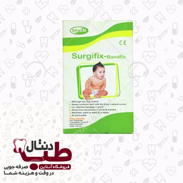 سرجی فیکس نوزاد سالم