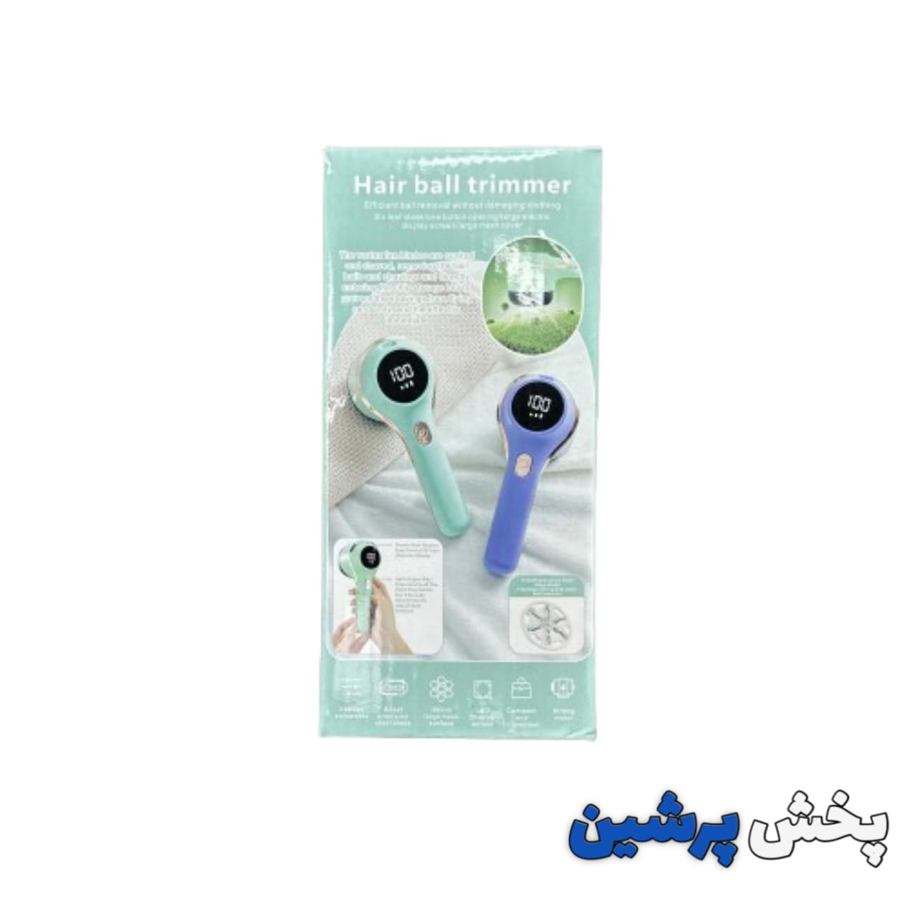پرزگیر شارژی مدل BB-002