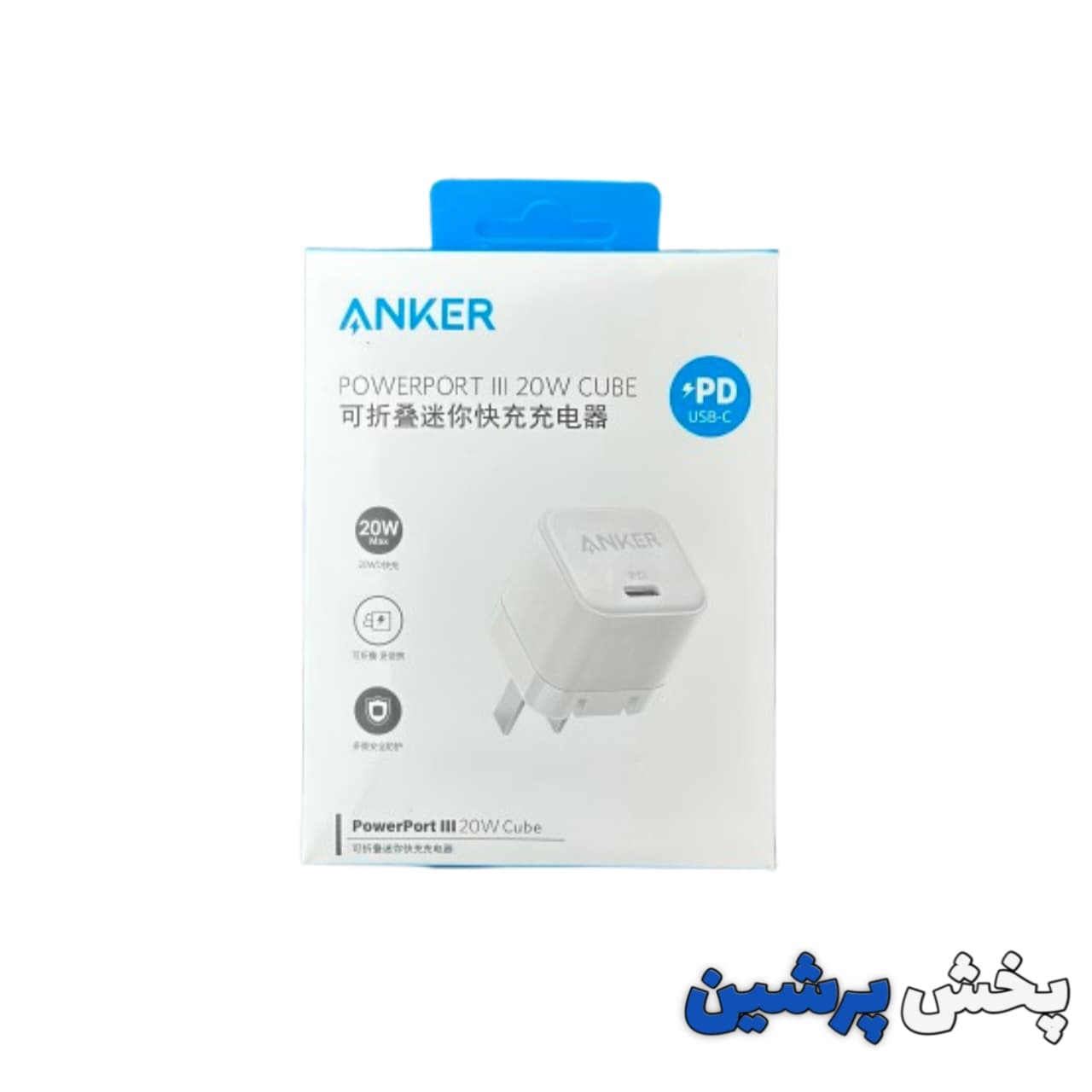 اداپتور انکر مدل Powerport III 20W A2149
