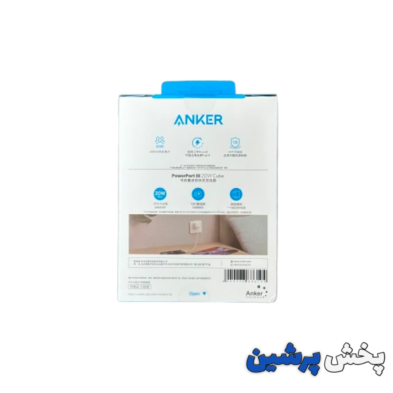 اداپتور انکر مدل Powerport III 20W A2149 — تصویر ۲