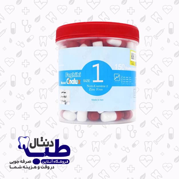 آمالکپ سینالوکس 1 واحدی 150 عددی- Cinalux