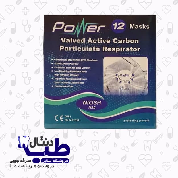 ماسک کربن اکتیو مدل سوپاپ دار – N95 POWER
