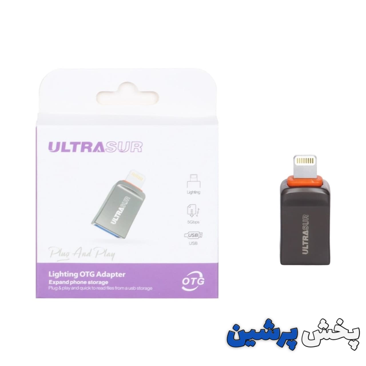 مبدل OTG آیفون اولتراسور Ultra sur