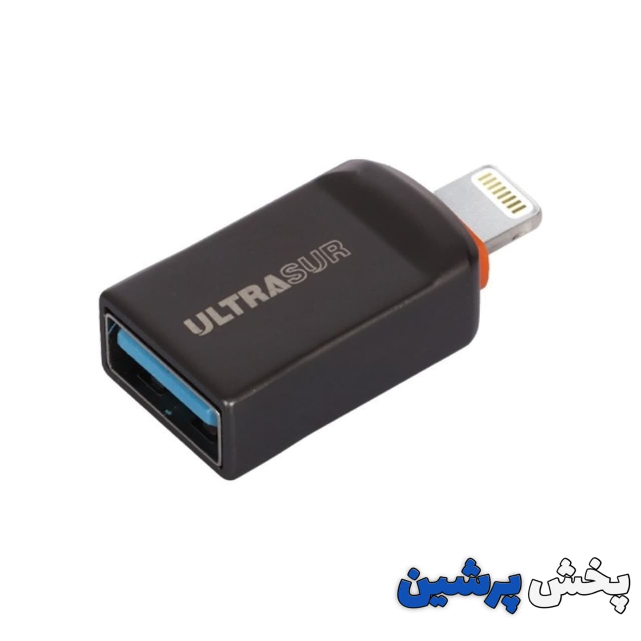 مبدل OTG آیفون اولتراسور Ultra sur — تصویر ۴