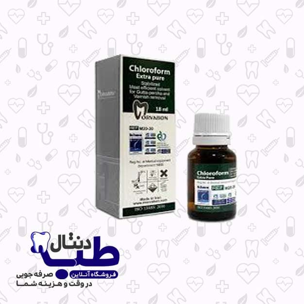 کلروفرم مروابن – Chloroform morvabon