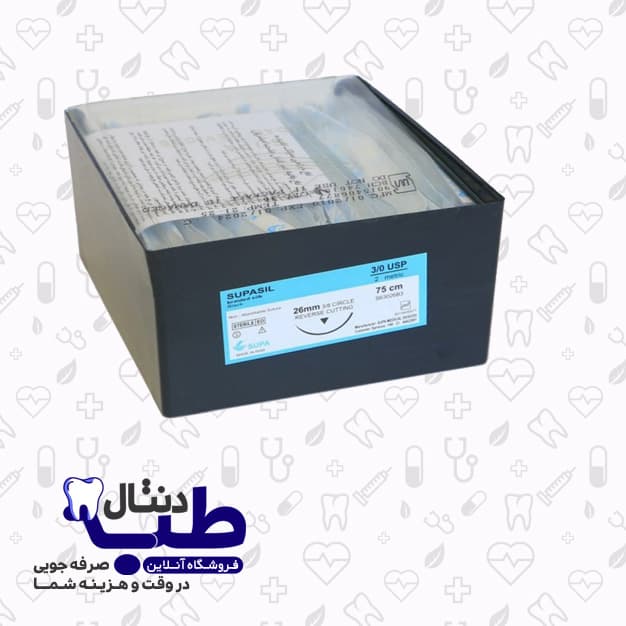 نخ بخیه 3/0 سیلک سوپاسیل 26mm – سوپا 36 عددی