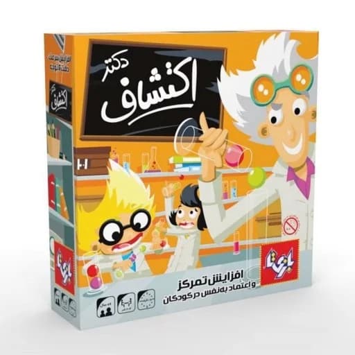بازی فکری دکتر اکتشاف بازیتا — تصویر ۸