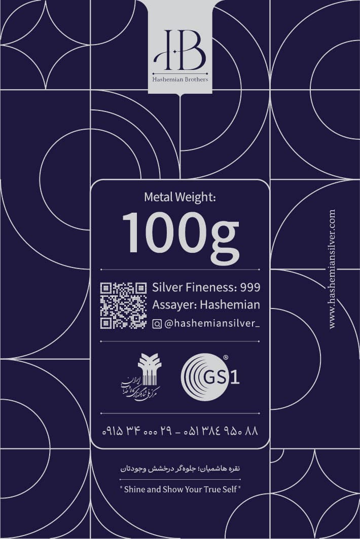 شمش نقره 100 گرمی عیار 999 — تصویر ۲