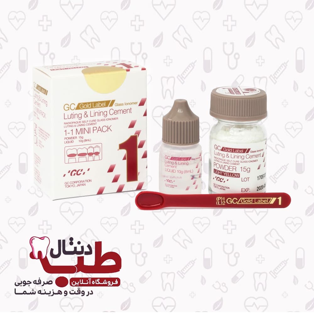 گلاس آینومر لوتینگ جی سی ژاپن GC- Fuji I