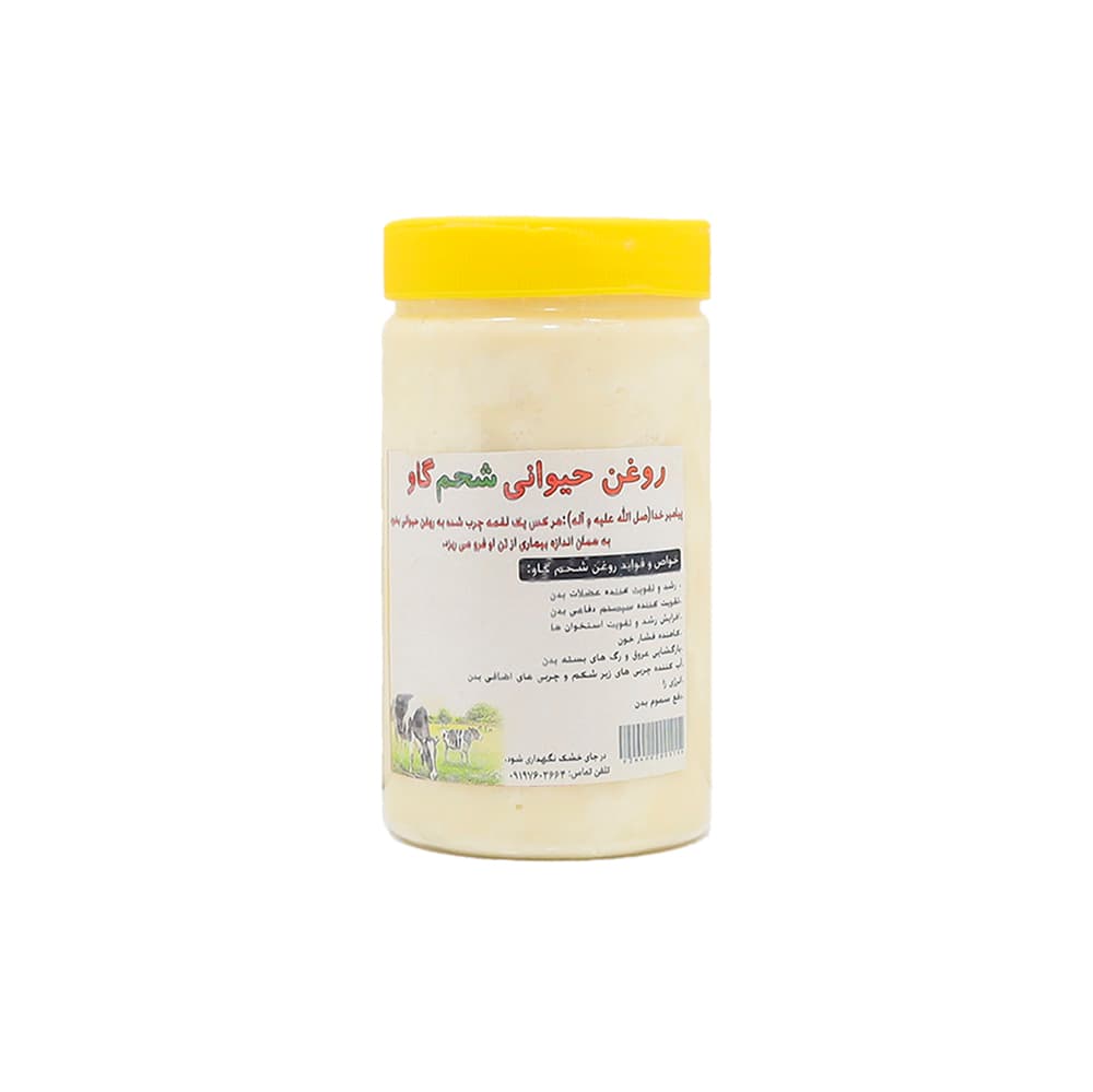 روغن حیوانی شحم گاو