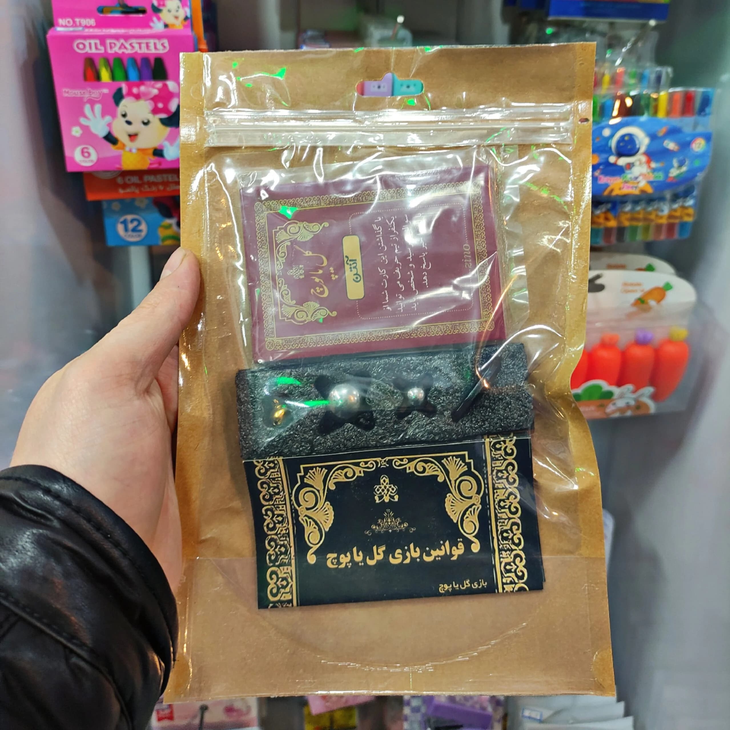بازی فکری مهیج گل یا پوچ — تصویر ۲