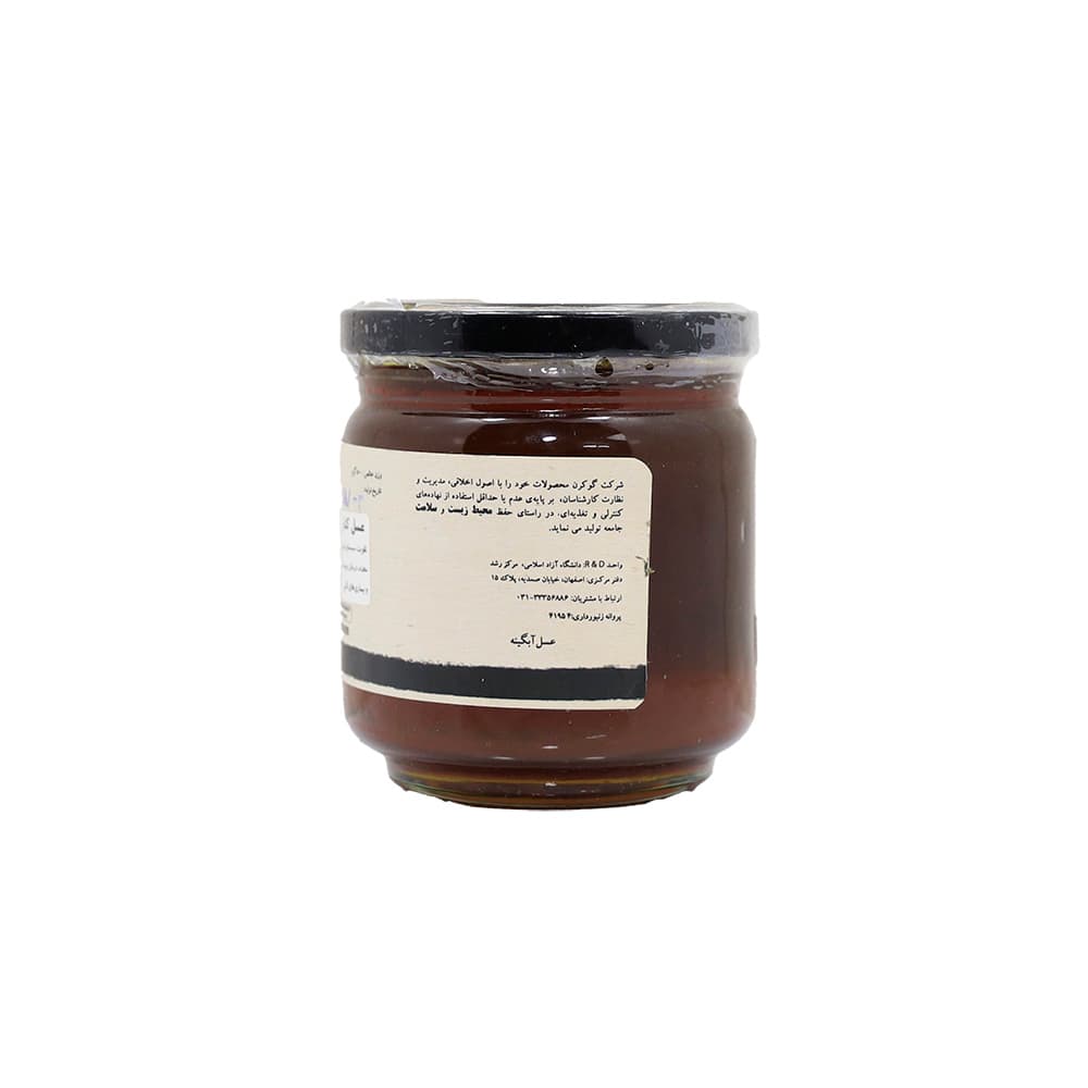 عسل کنار آبگینه — تصویر ۲