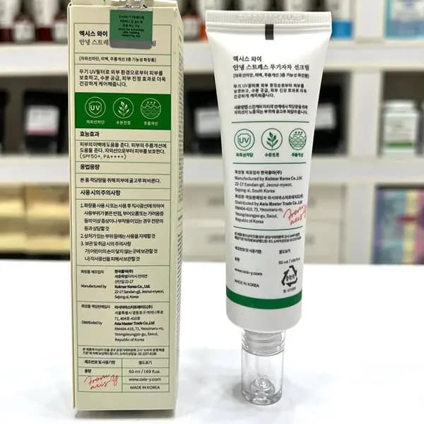 ضدآفتاب‌بدون‌رنگ‌+SPF 50مناسب‌انواع‌پوست‌حجم50میل — تصویر ۳