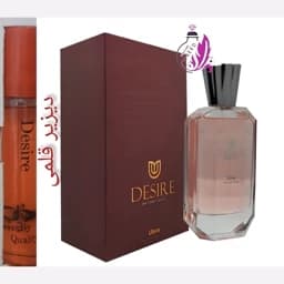 ادکلن دیزیر کادویی قلمی22میل