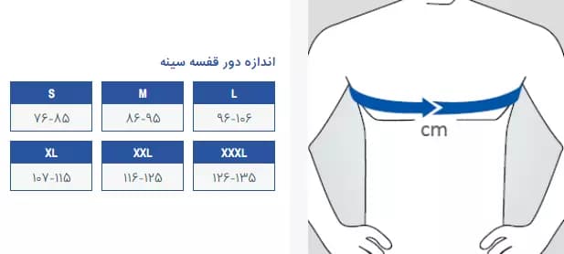 قوزبند آتل دار با کش منفذ دار پاک سمن 156 — تصویر ۲