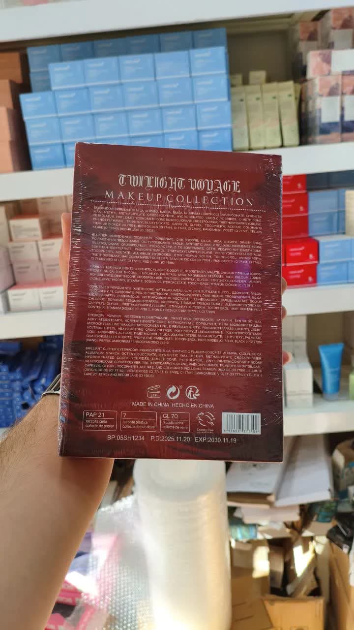 پالت سایه ی شیگلم — تصویر ۴