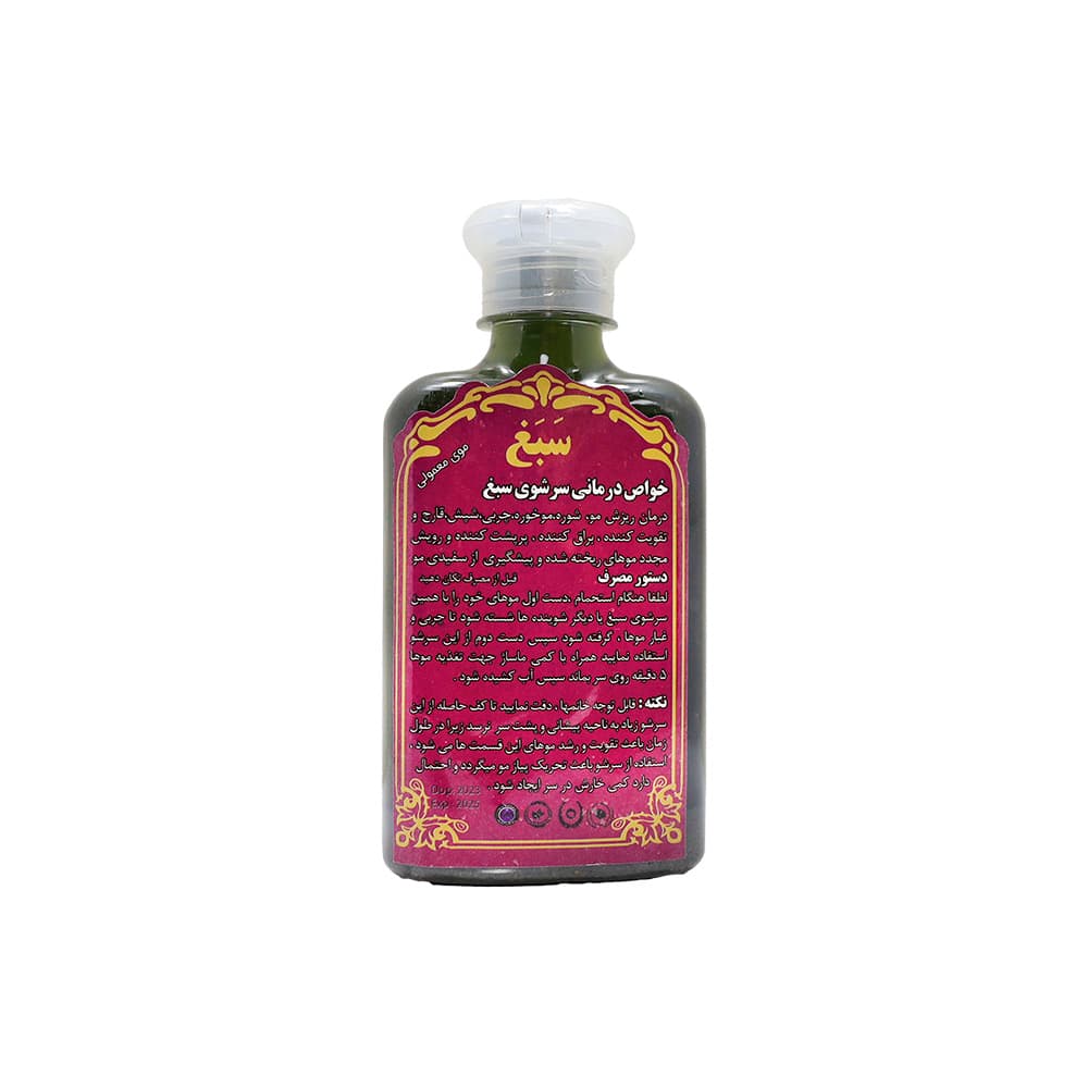 شامپو سبغ موهای معمولی