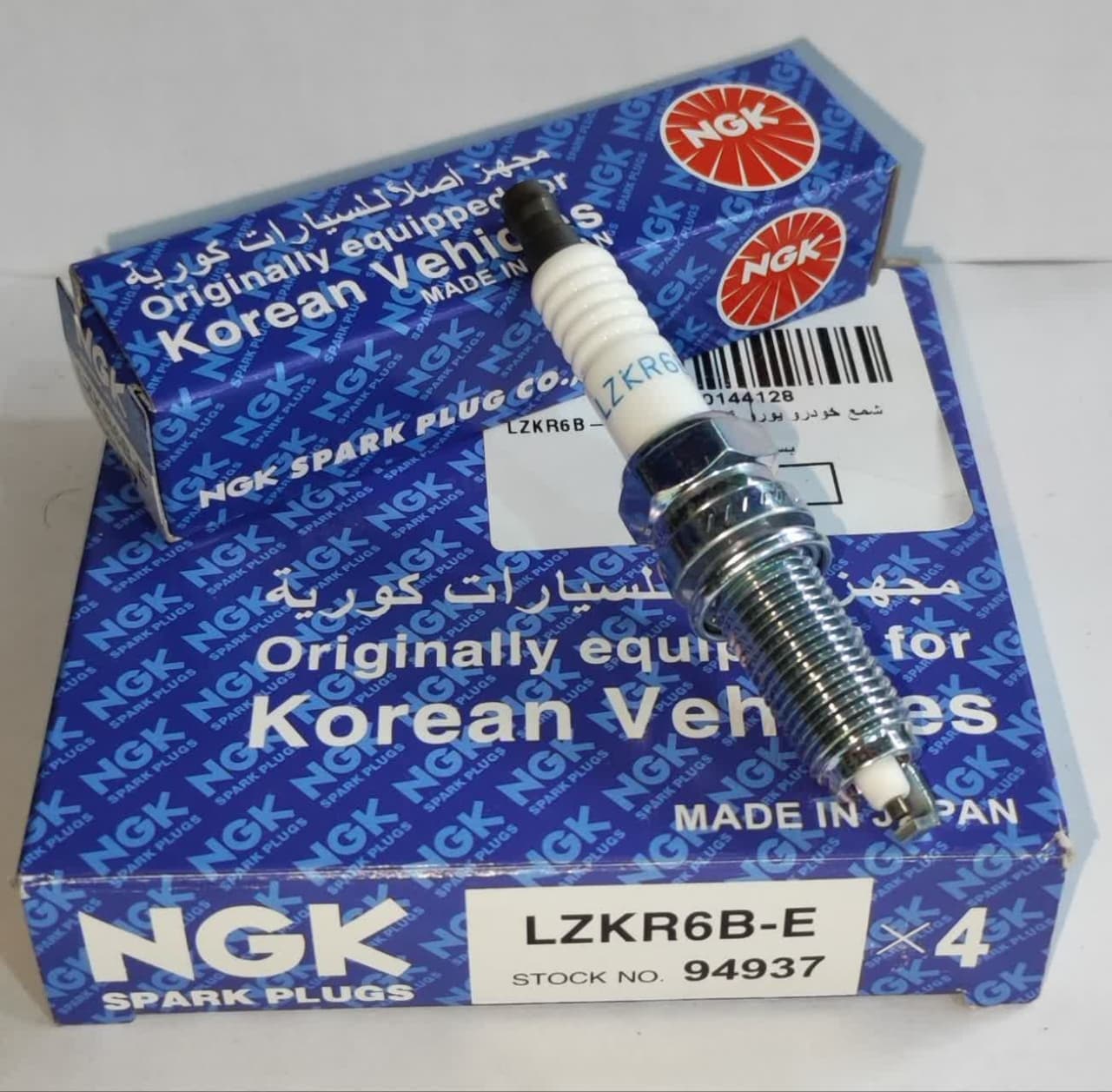 شمع ان جی کا آبی کره یورو 4 94937