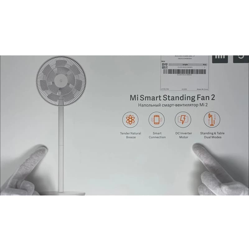 پنکه ایستاده هوشمند شیائومی Mi Fan 2 Lite — تصویر ۵