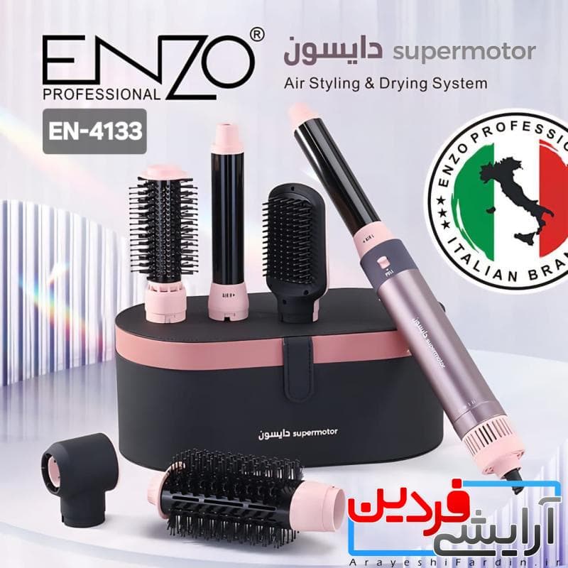 سشوار ایررپ ۶ کاره انزو پرو مدل EN‑4133‑5 ENZO — تصویر ۲