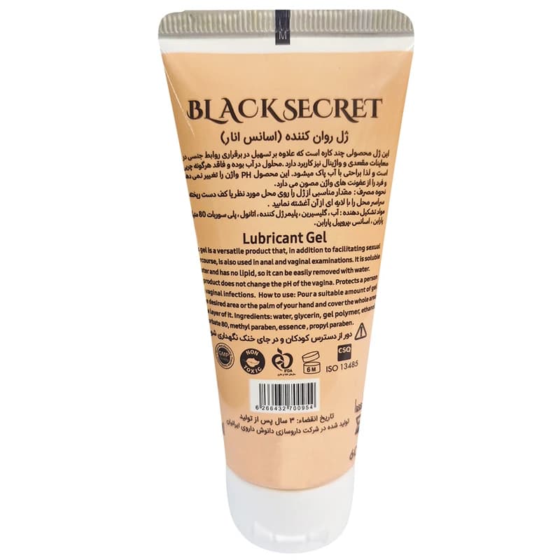 ژل لوبریکانت Black secret — تصویر ۳