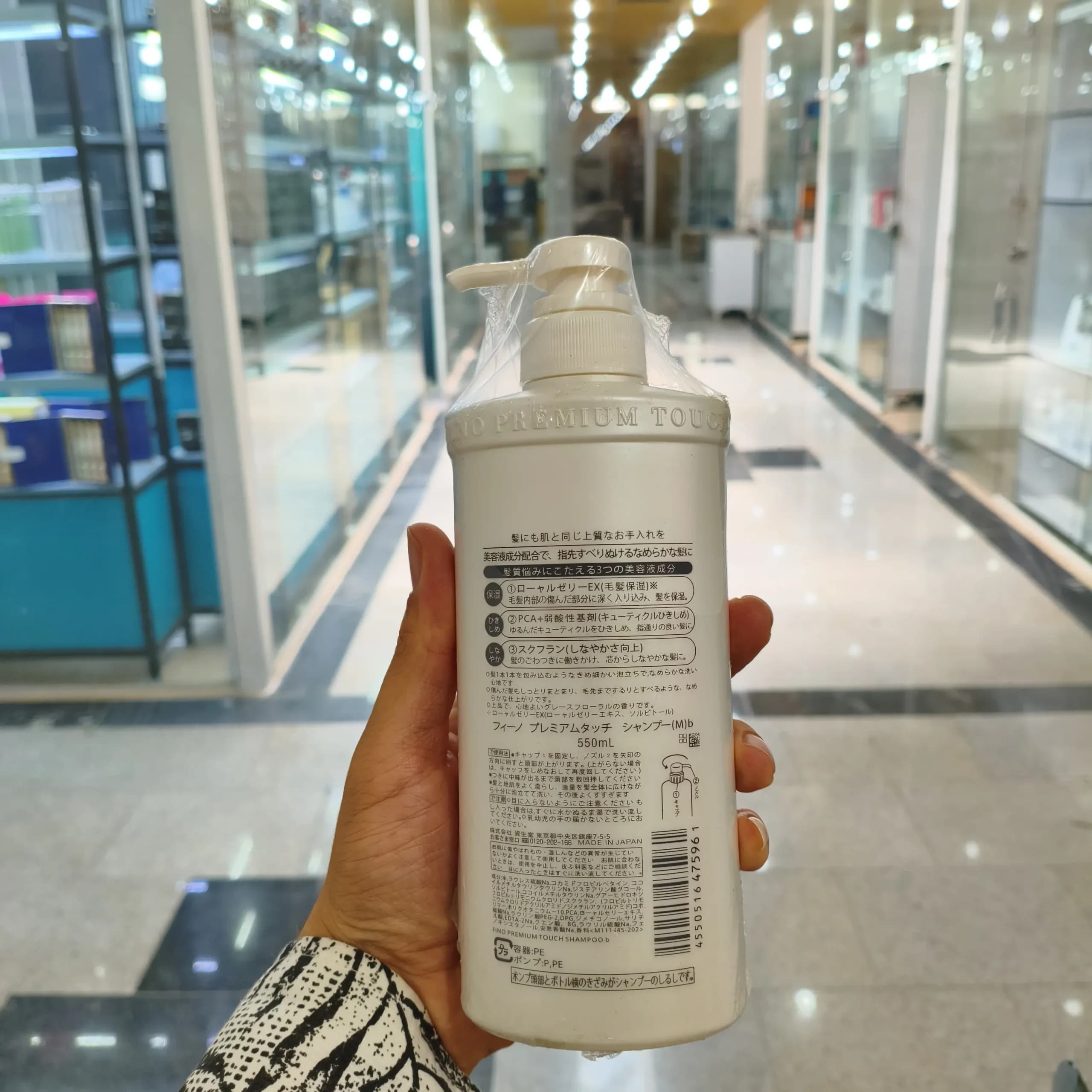 شامپو ترمیم کننده و تقویت کننده Premium Touch حجم ۵۵۰ میل — تصویر ۶