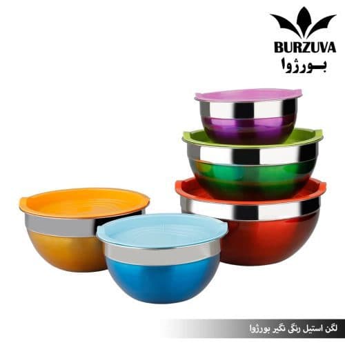 لگن استیل رنگی پنج پارچه مدل Burzuva — تصویر ۲