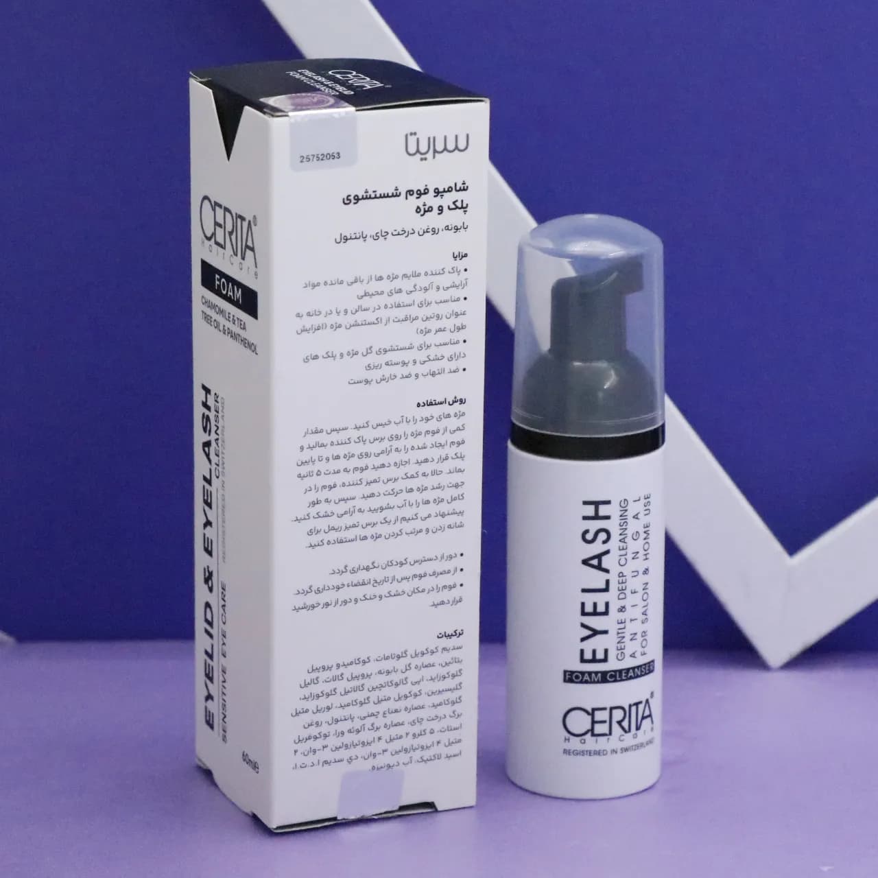 عمده فروشی شامپو فوم شست وشوی پلک و مژه 60 میل سریتا CERITA کد92220 — تصویر ۲