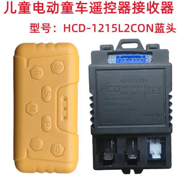 ریموت ماشین شارژی با برد HCD — تصویر ۲