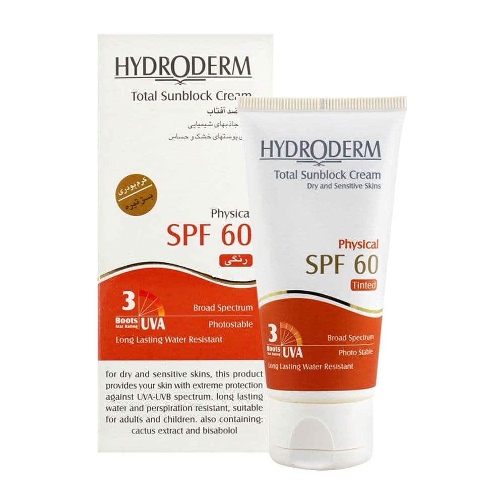 ضد آفتاب فیزیکال رنگی SPF60 هیدرودرم — تصویر ۴