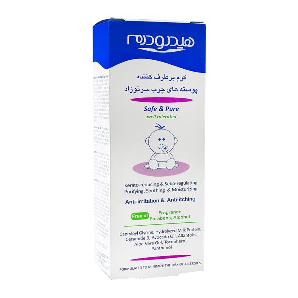 کرم برطرف کننده پوسته‌های چرب سر نوزاد هیدرودرم — تصویر ۴