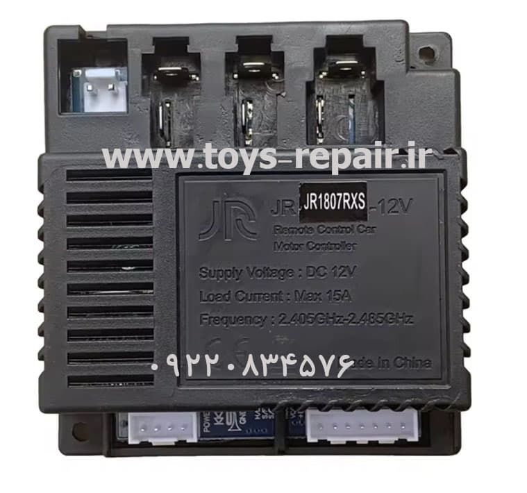 برد ماشین شارژی JR1807RXS-12V