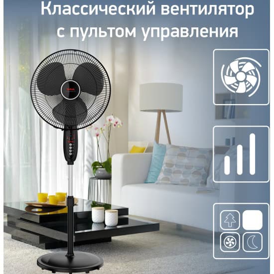 پنکه ایستاده تفال مدل VF3910 — تصویر ۶