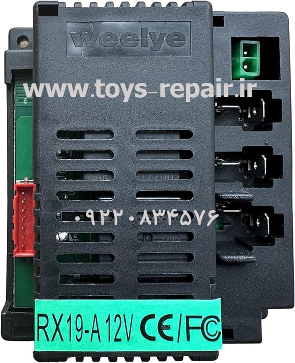 برد ماشین شارژی 4 موتوره Weelye مدل RX19-A-12-جدید — تصویر ۲