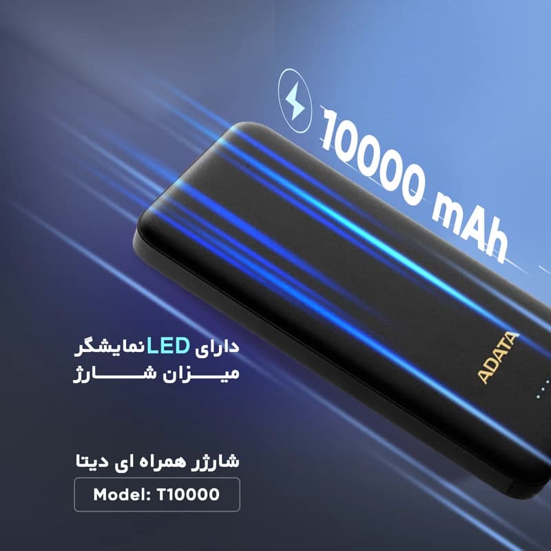 پاوربانک ای دیتا ظرفیت 10000 میلی آمپر ساعت ADATA گارانتی دار — تصویر ۵