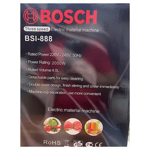 خردکن بوش ۴ لیتر با تیغه اضافی مدل BOSCH BSI-888 — تصویر ۲