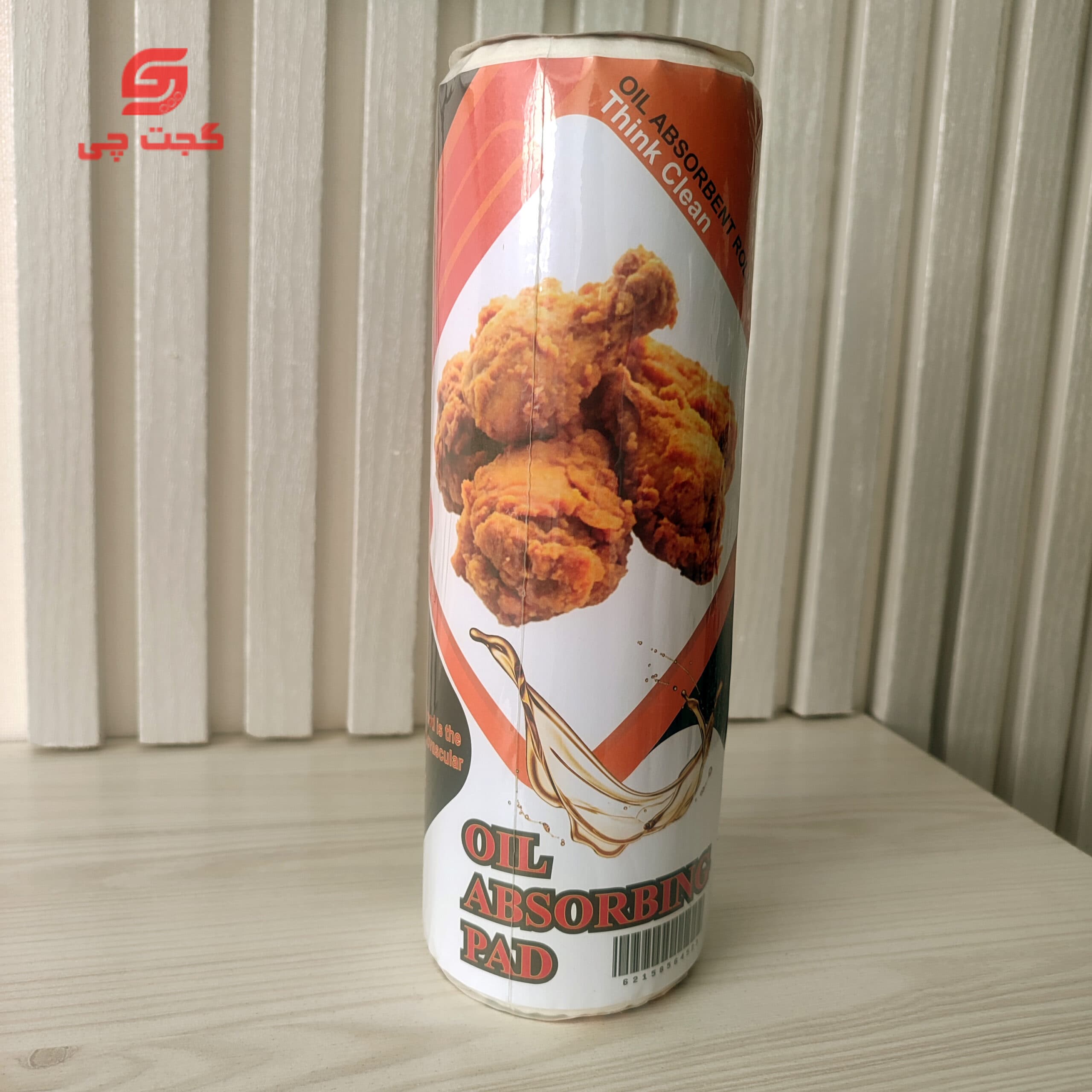 دستمال جذب روغن — تصویر ۳