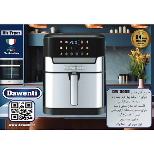 سرخکن ۸ لیتر داونتی همراه ۵۰ عدد کاغذ مخصوص مدل Dawenti DW2025 — تصویر ۳