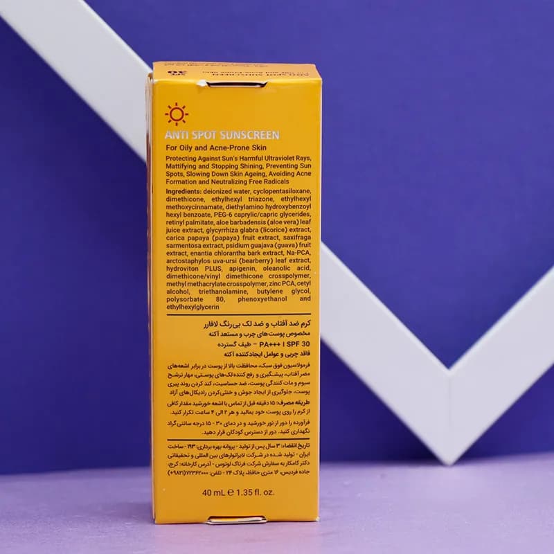 کرم ضد آفتاب و ضد لک بی رنگ لافارر Lafarrerr مناسب پوست چرب و مستعد آکنه SPF 30 حجم 40 میل 92611 — تصویر ۲