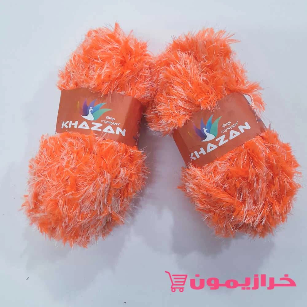 کاموا یوموش نارنجی