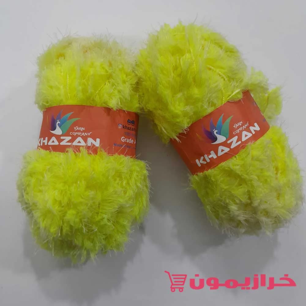 کاموا یوموش سبز فسفری