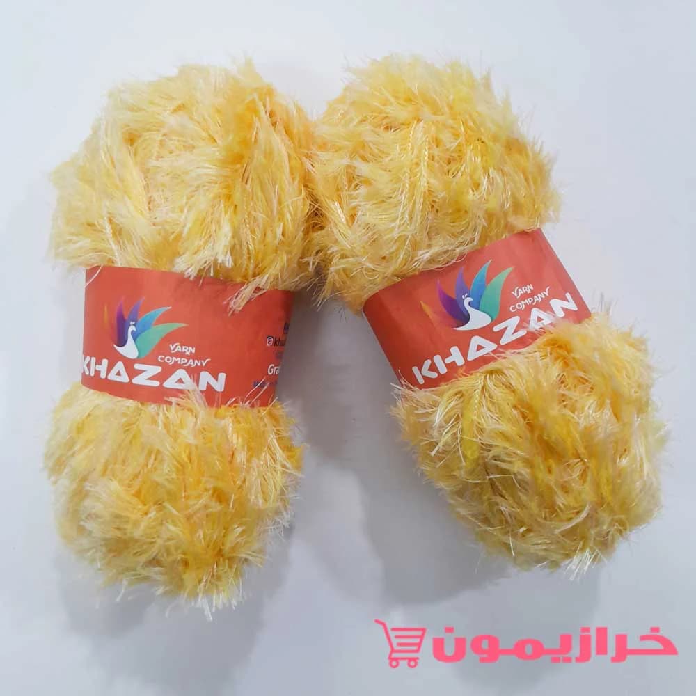 کاموا یوموش زرد