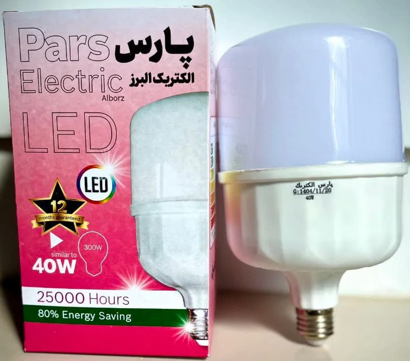 پک 8 عددی لامپ 40 وات پارس الکتریک البرز | نور 3200 لومن، یک‌سال گارانتی شرکتی، کیفیت تضمین‌شده — تصویر ۳