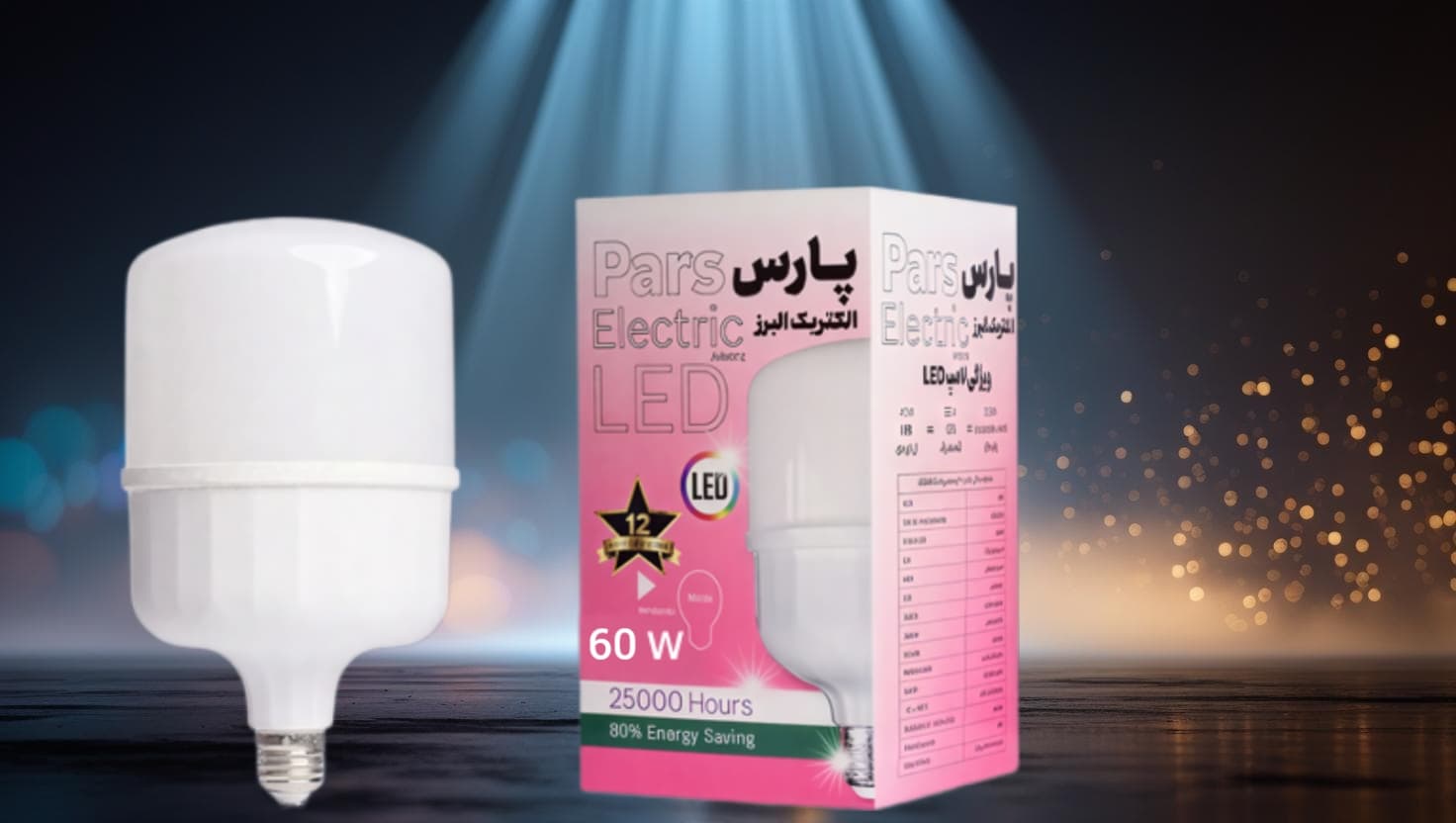 پک 3 عددی لامپ LED 60 وات COB Plus پارس الکتریک البرز – نور یکنواخت، صرفه‌جویی انرژی، گارانتی معتبر