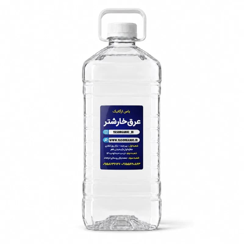 عرق خارشتر دو لیتری