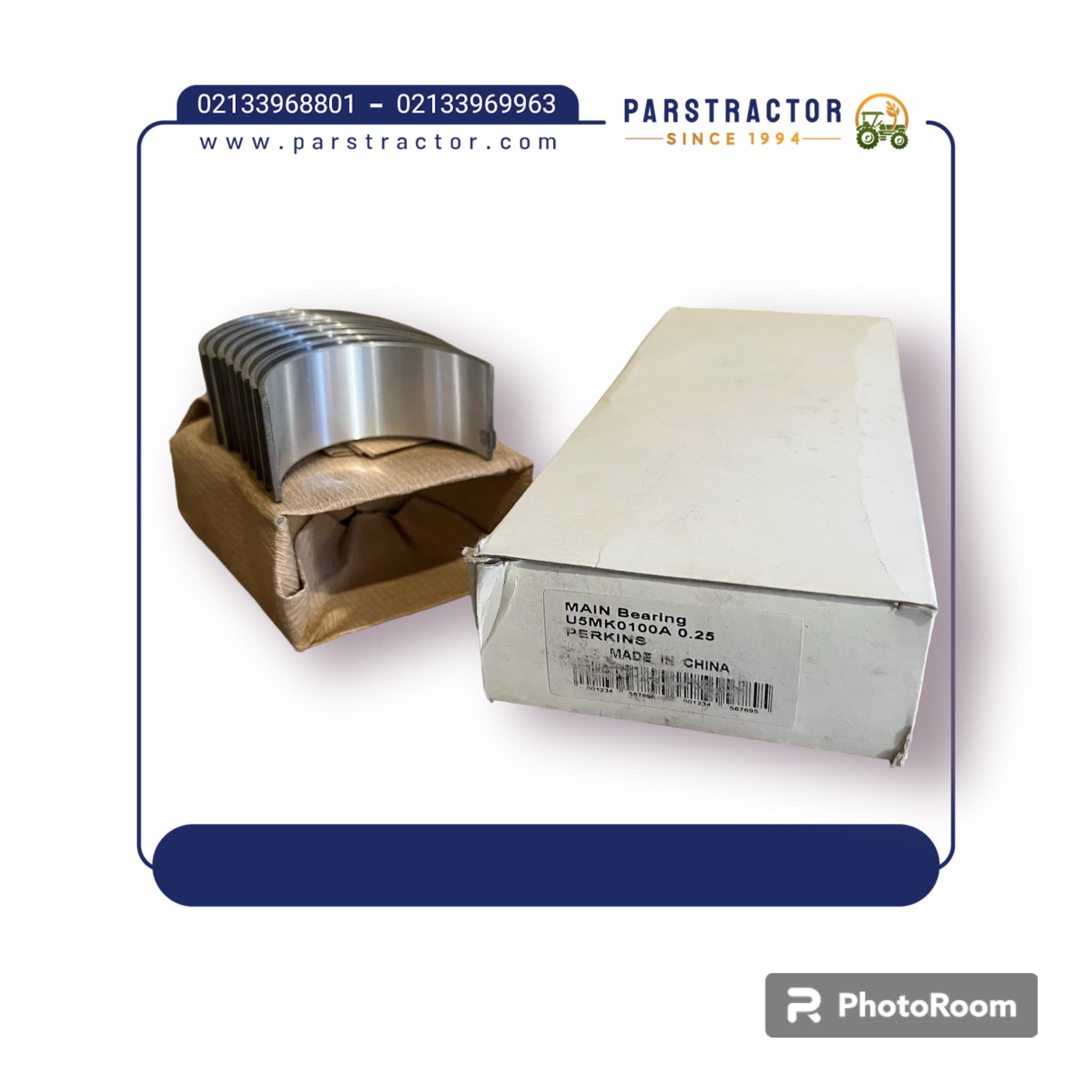 یاتاقان تعمیر اول فرگوسن ۲۴۰