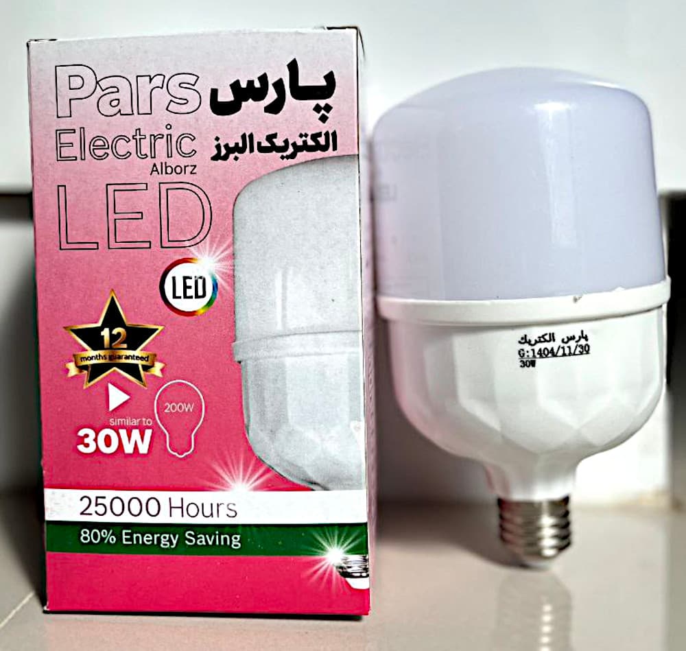 لامپ LED 30 وات پارس الکتریک البرز – روشنایی معادل 200 وات با صرفه‌جویی 85% انرژی — تصویر ۲
