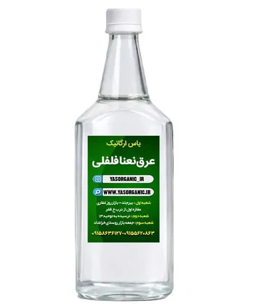 عرق نعناع فلفلی یک لیتری
