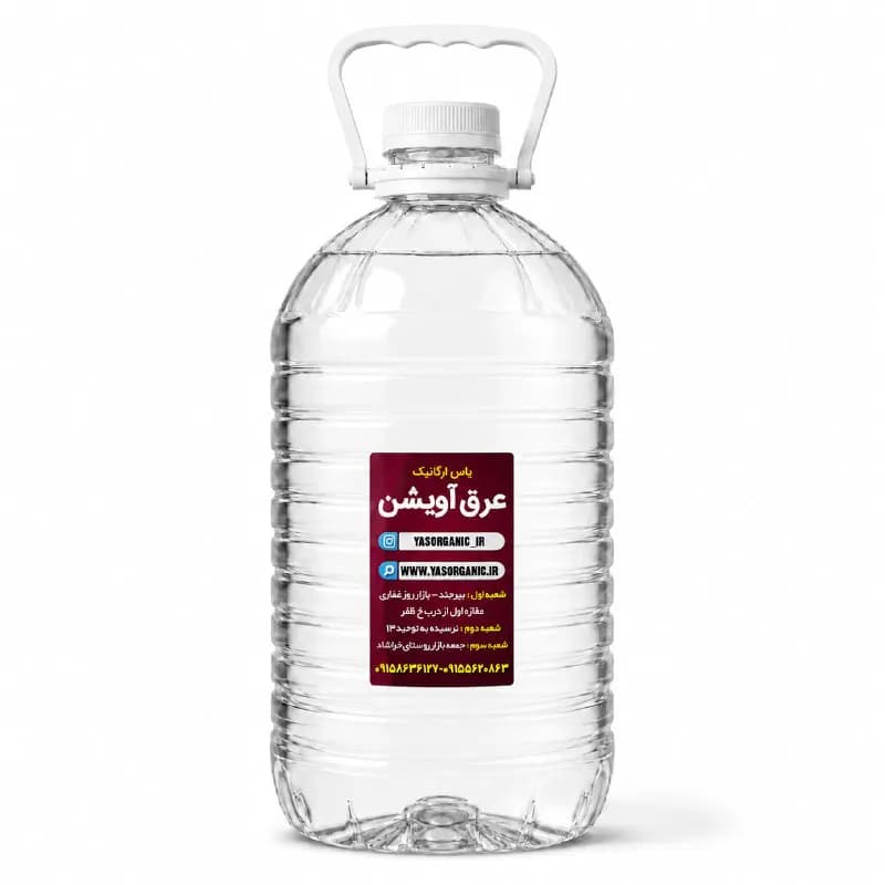 عرق آویشن چهار لیتری