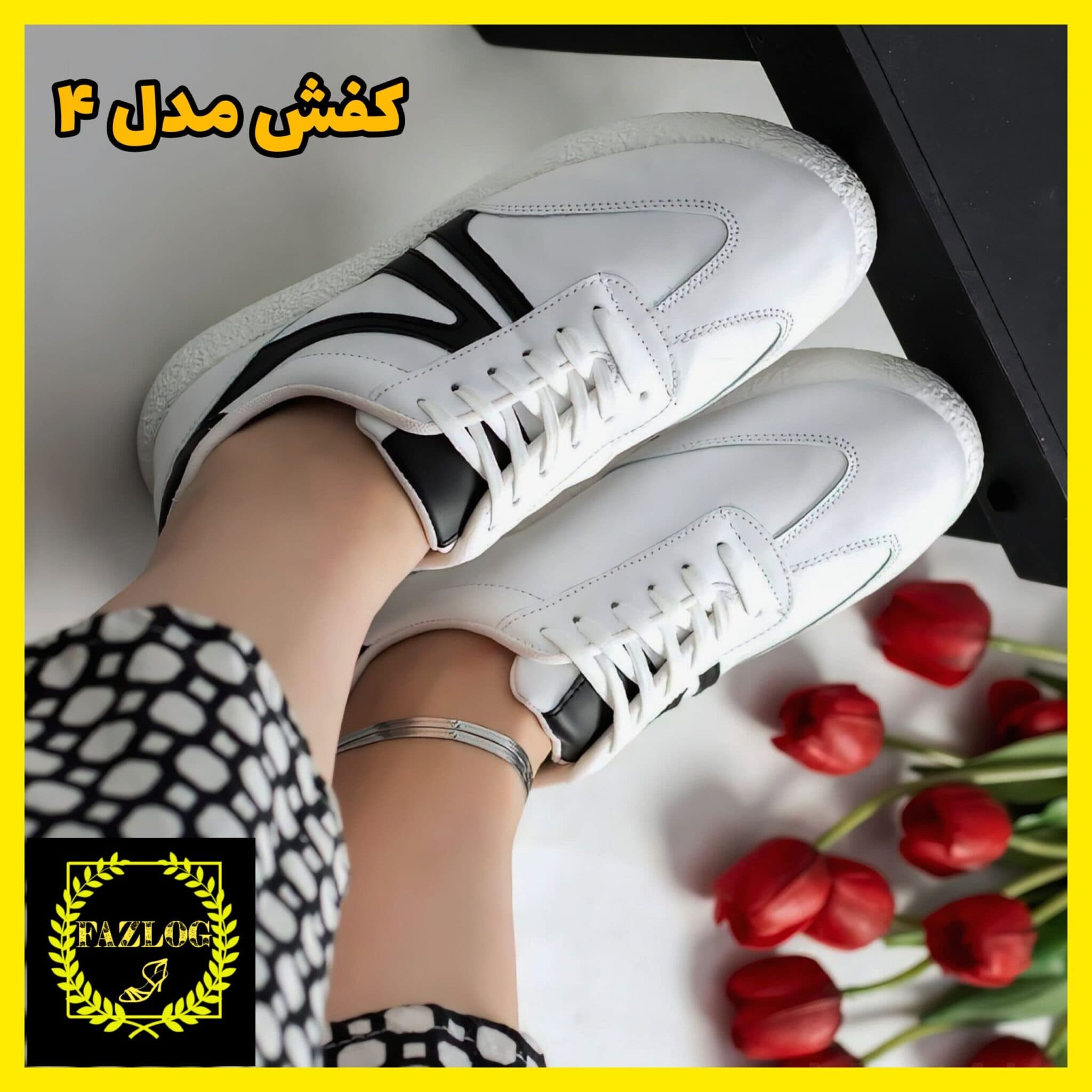 کفش ونس زنانه و دخترانه موژان — تصویر ۵